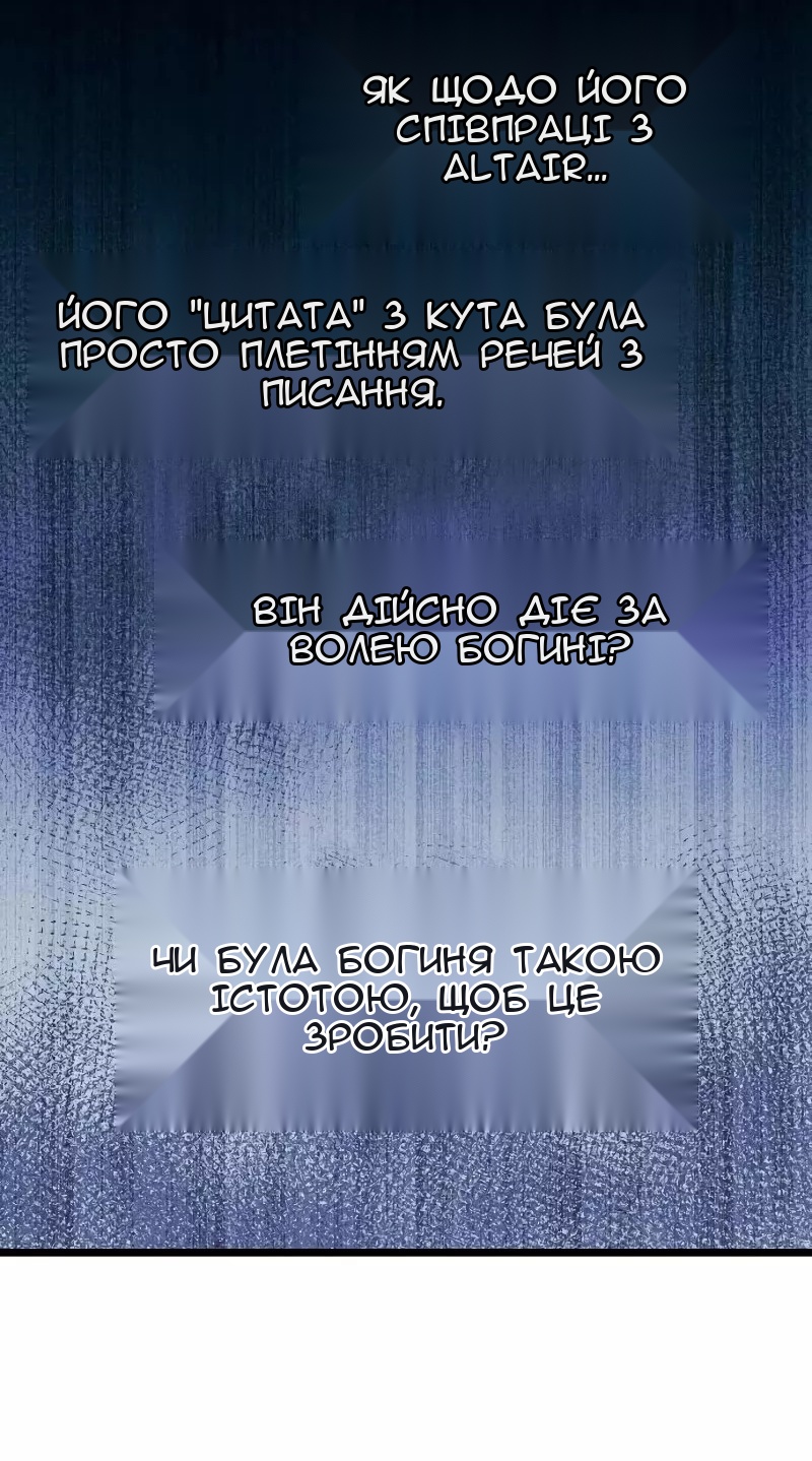 Сторінка 40