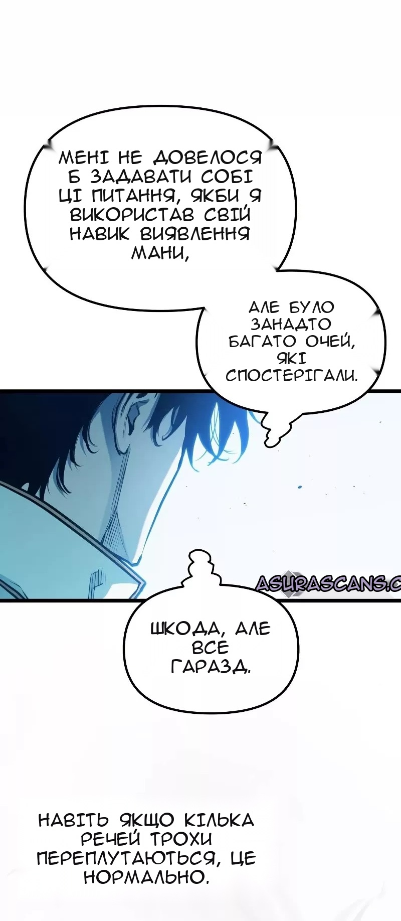 Сторінка 41