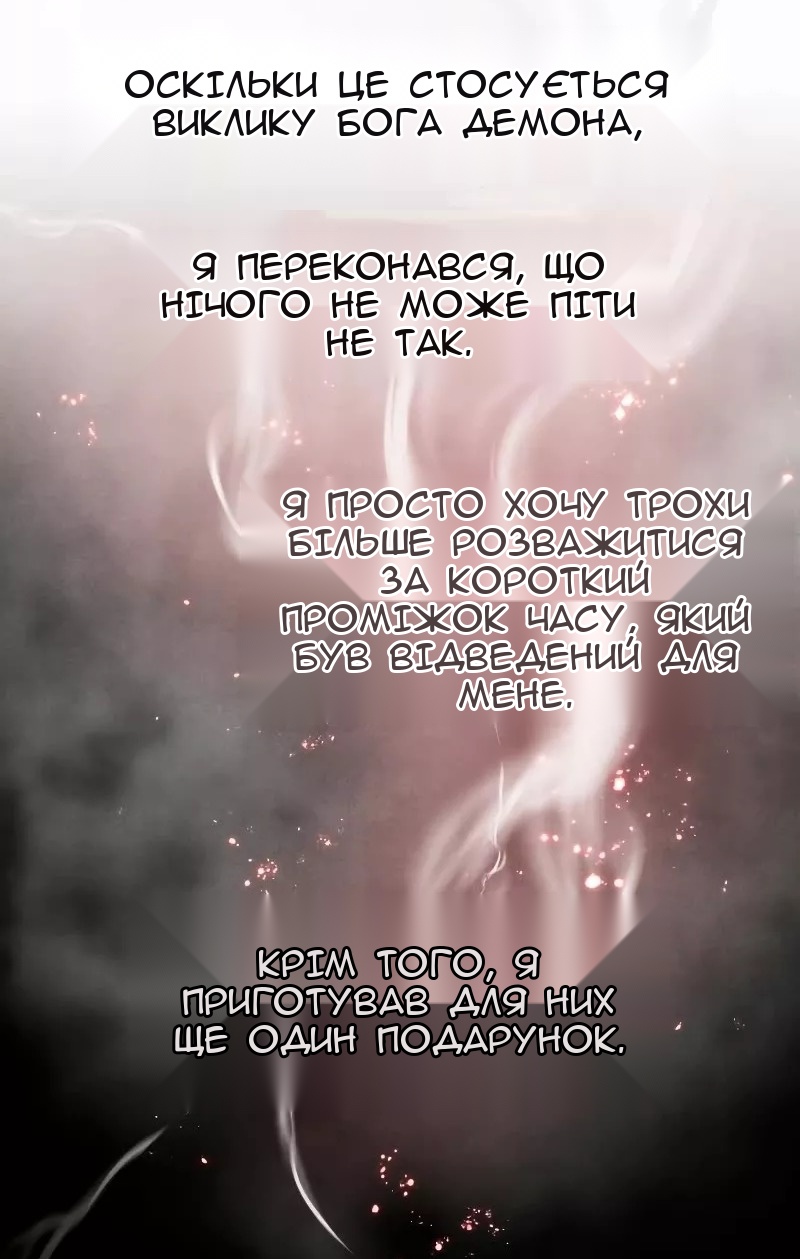 Сторінка 42