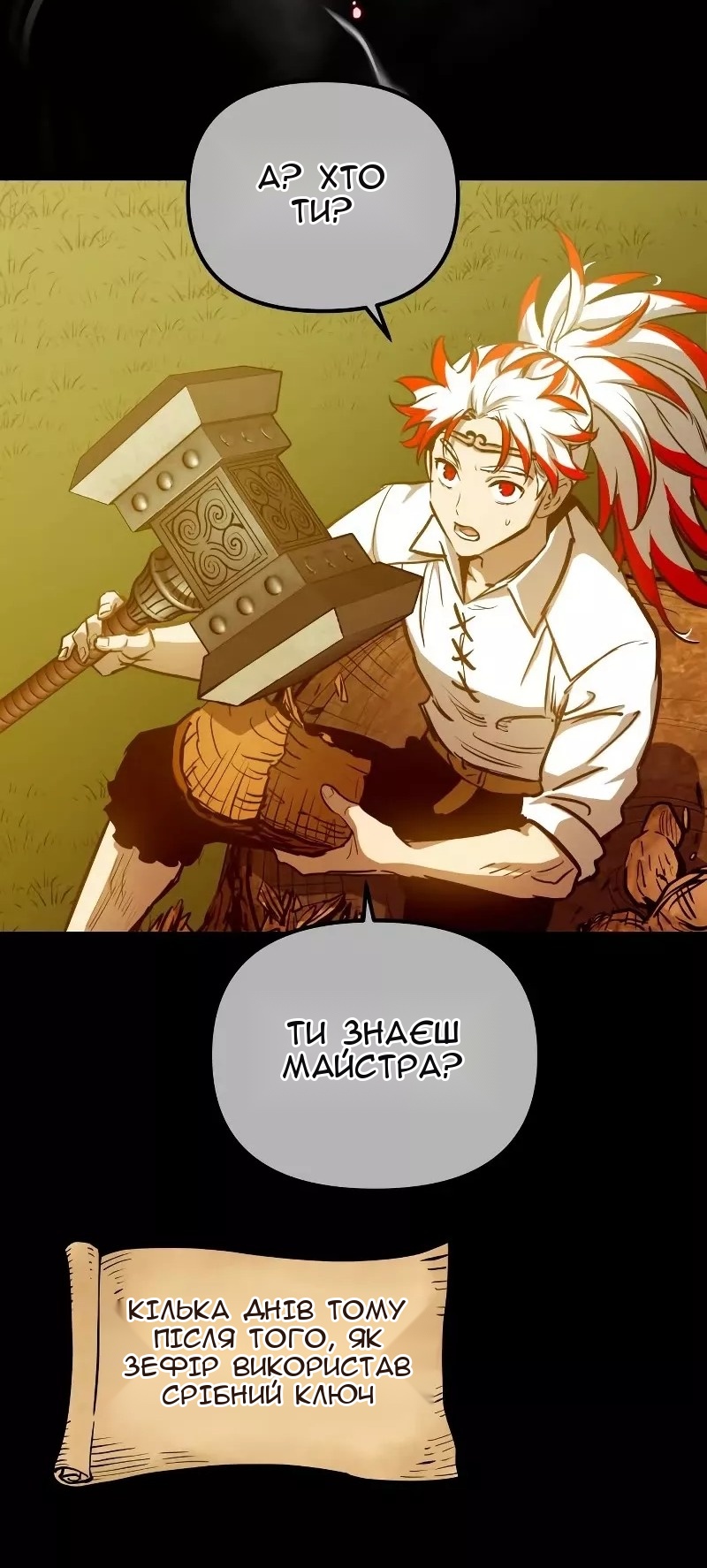 Сторінка 43