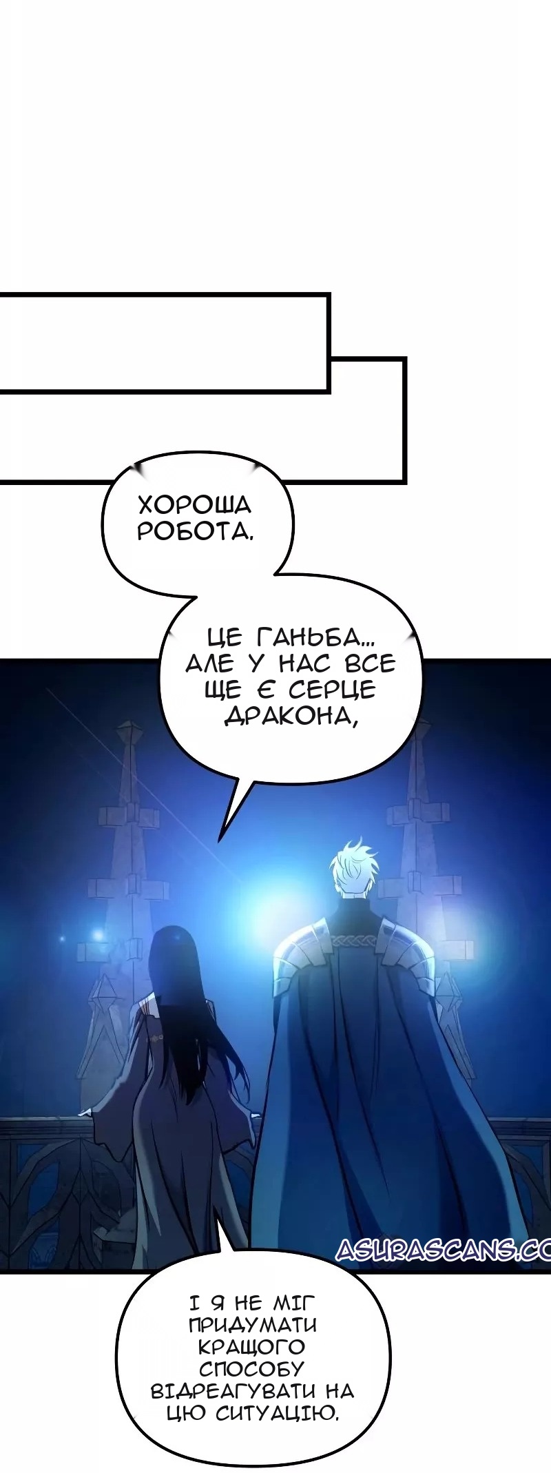 Сторінка 48