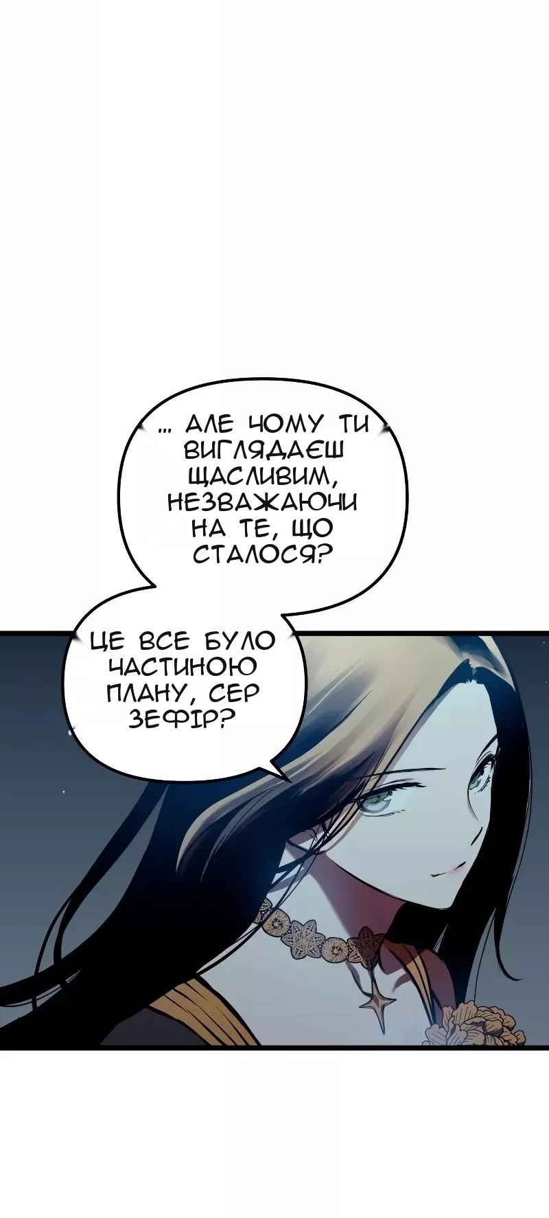 Сторінка 49