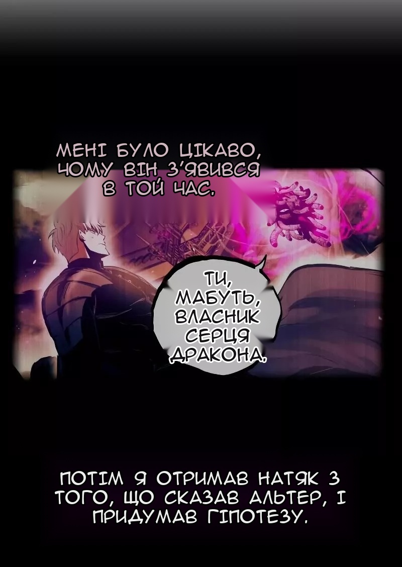 Сторінка 51