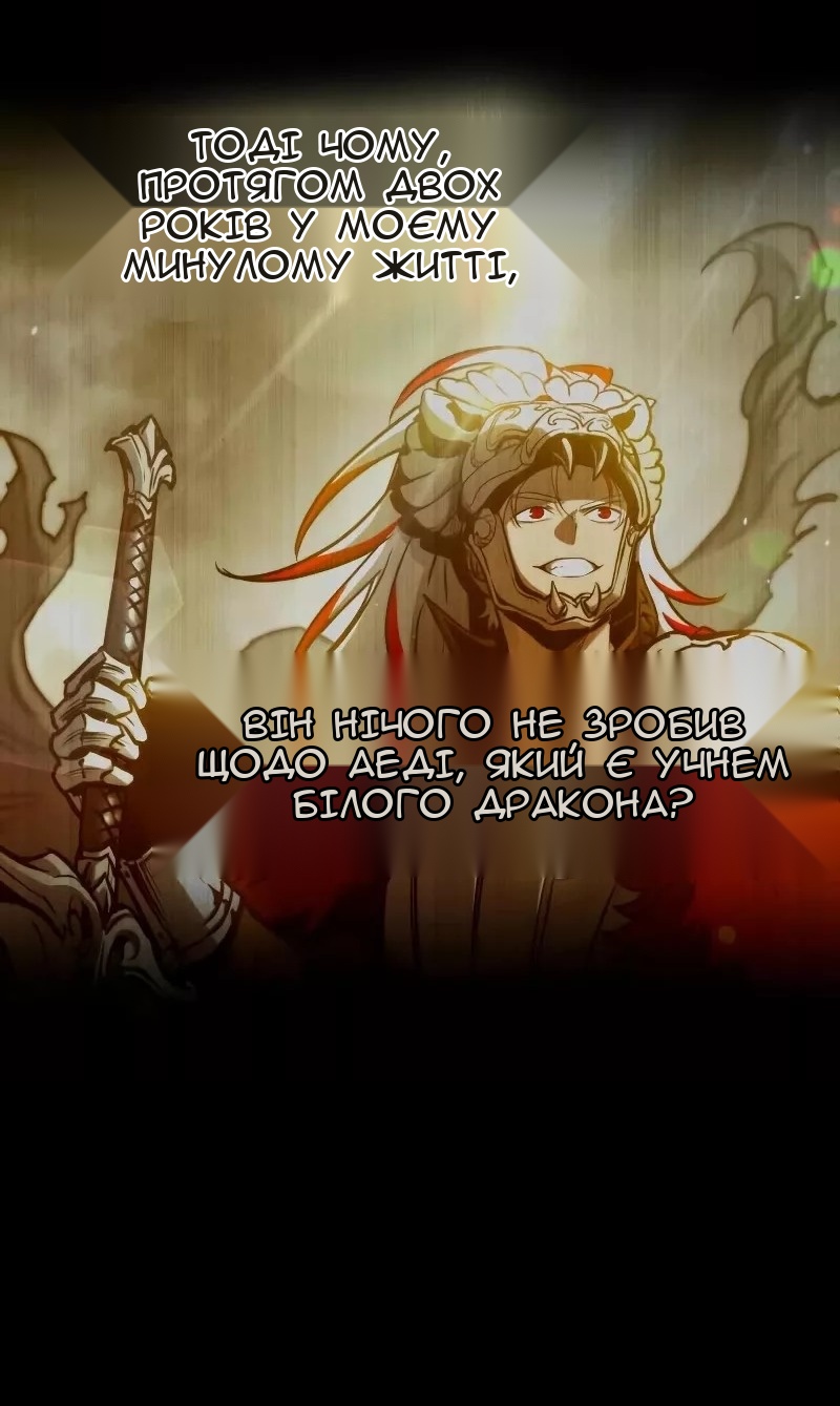 Сторінка 53