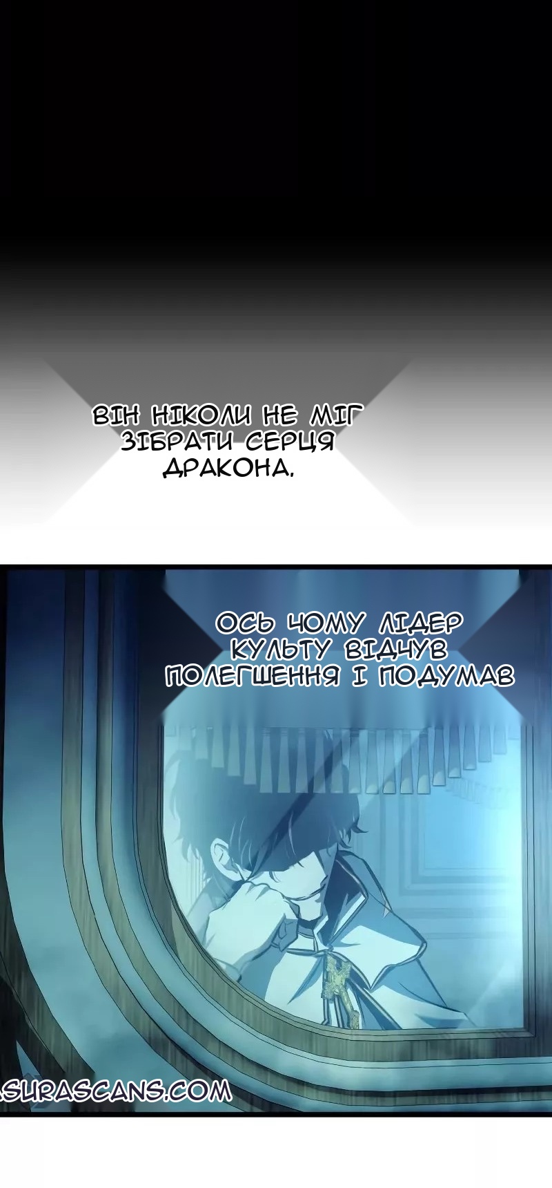 Сторінка 57