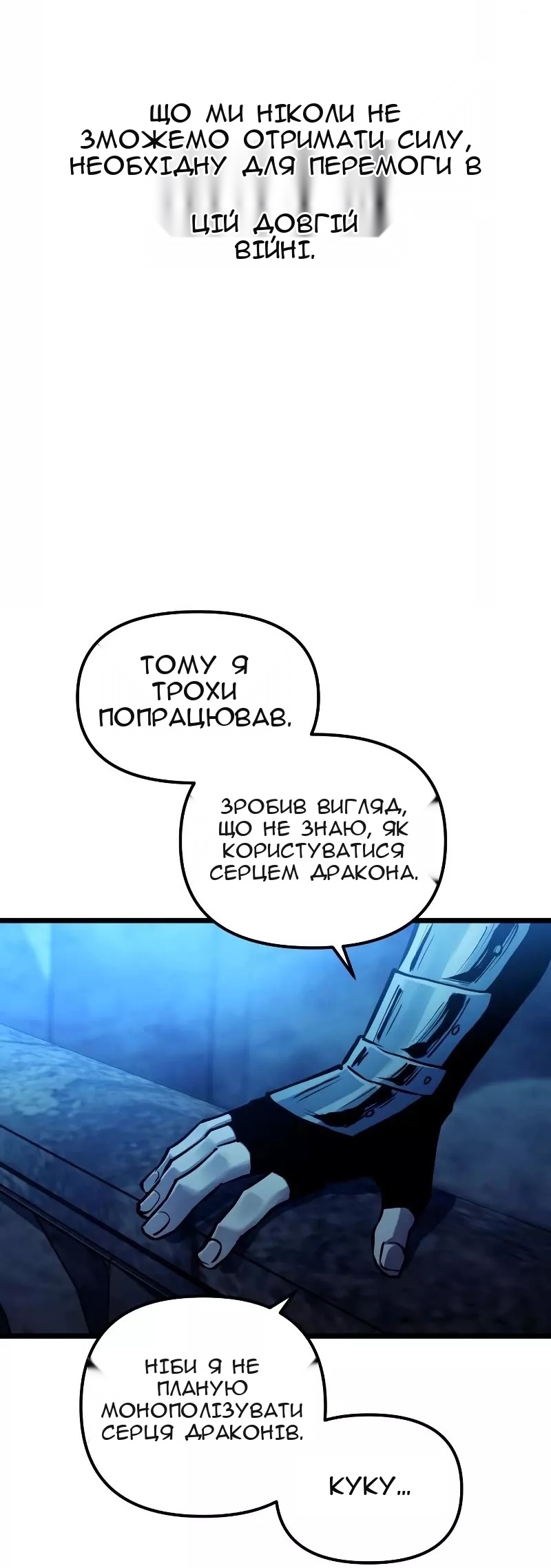 Сторінка 58