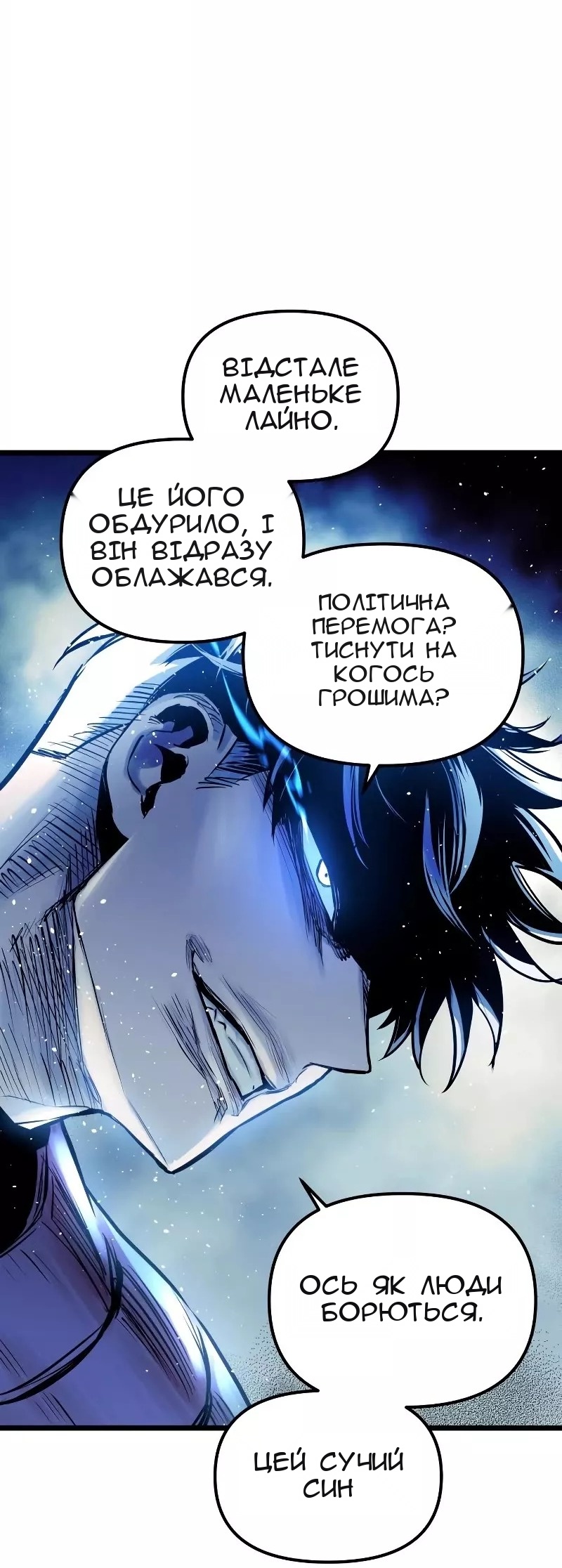 Сторінка 59