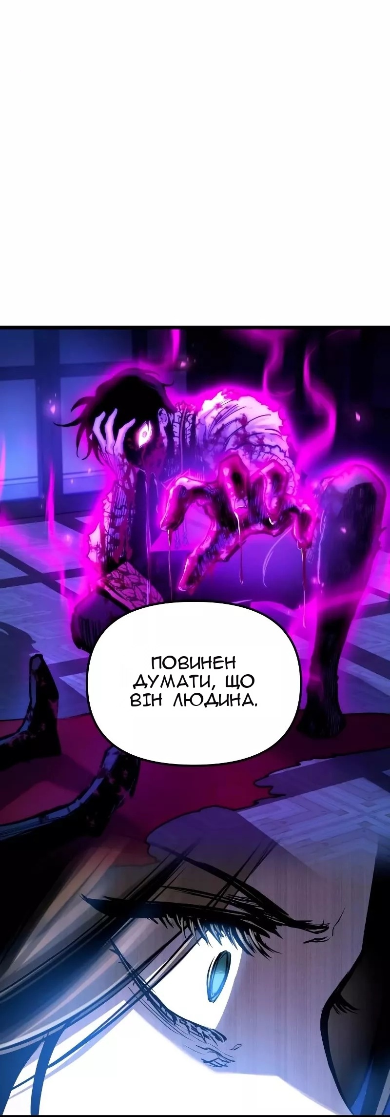 Сторінка 60