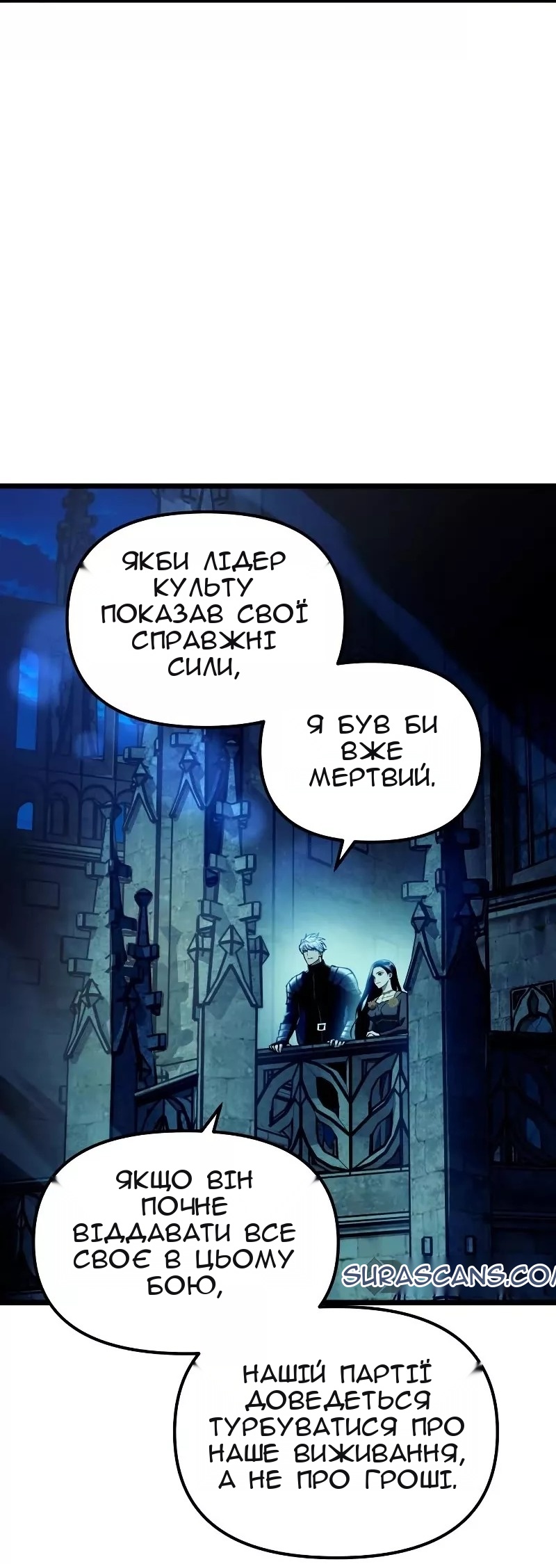 Сторінка 61