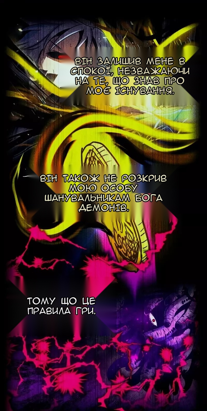 Сторінка 63