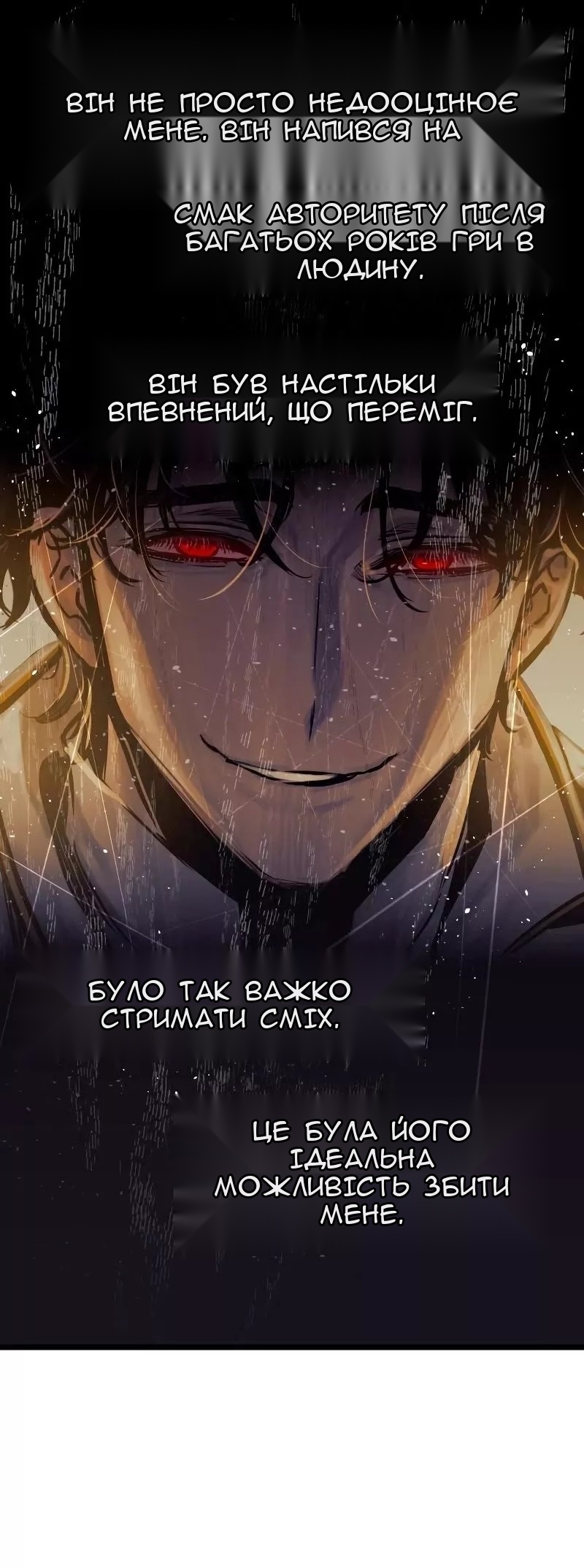 Сторінка 66