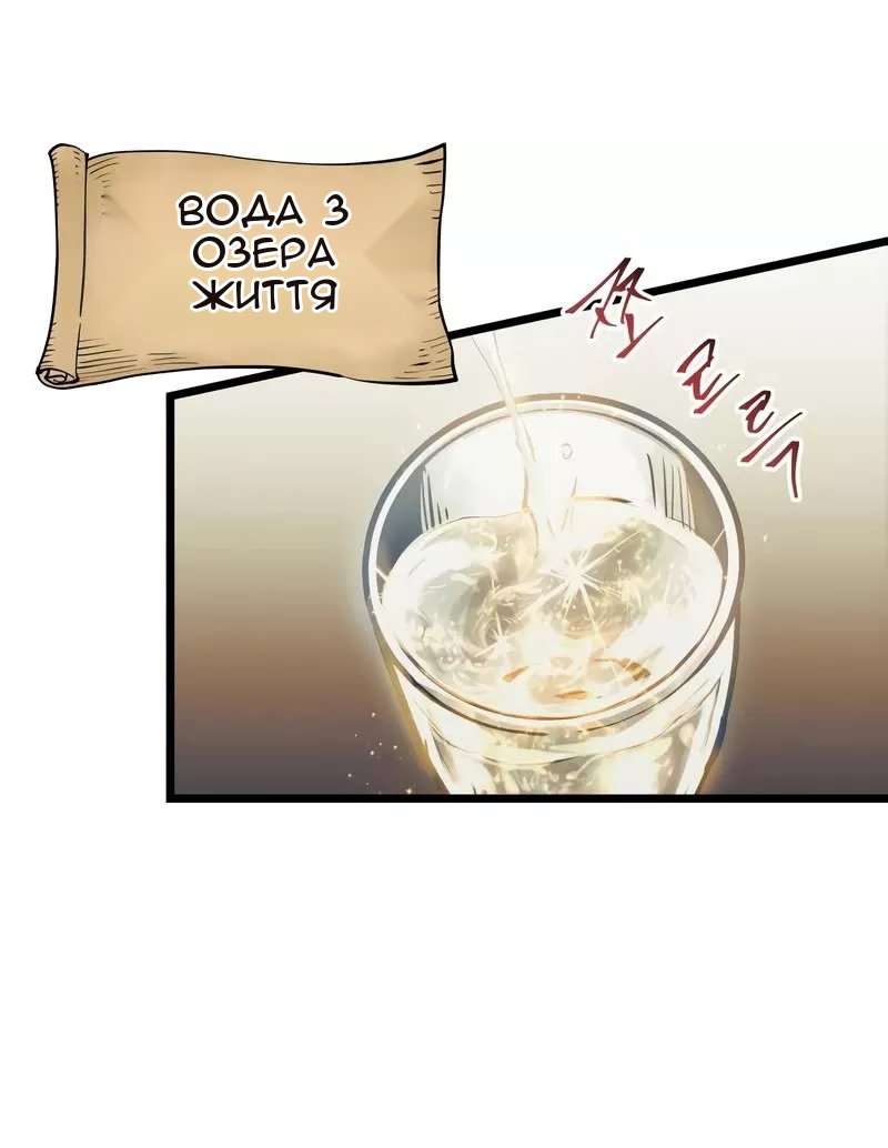 Сторінка 3