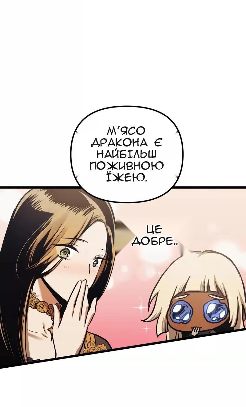 Сторінка 6