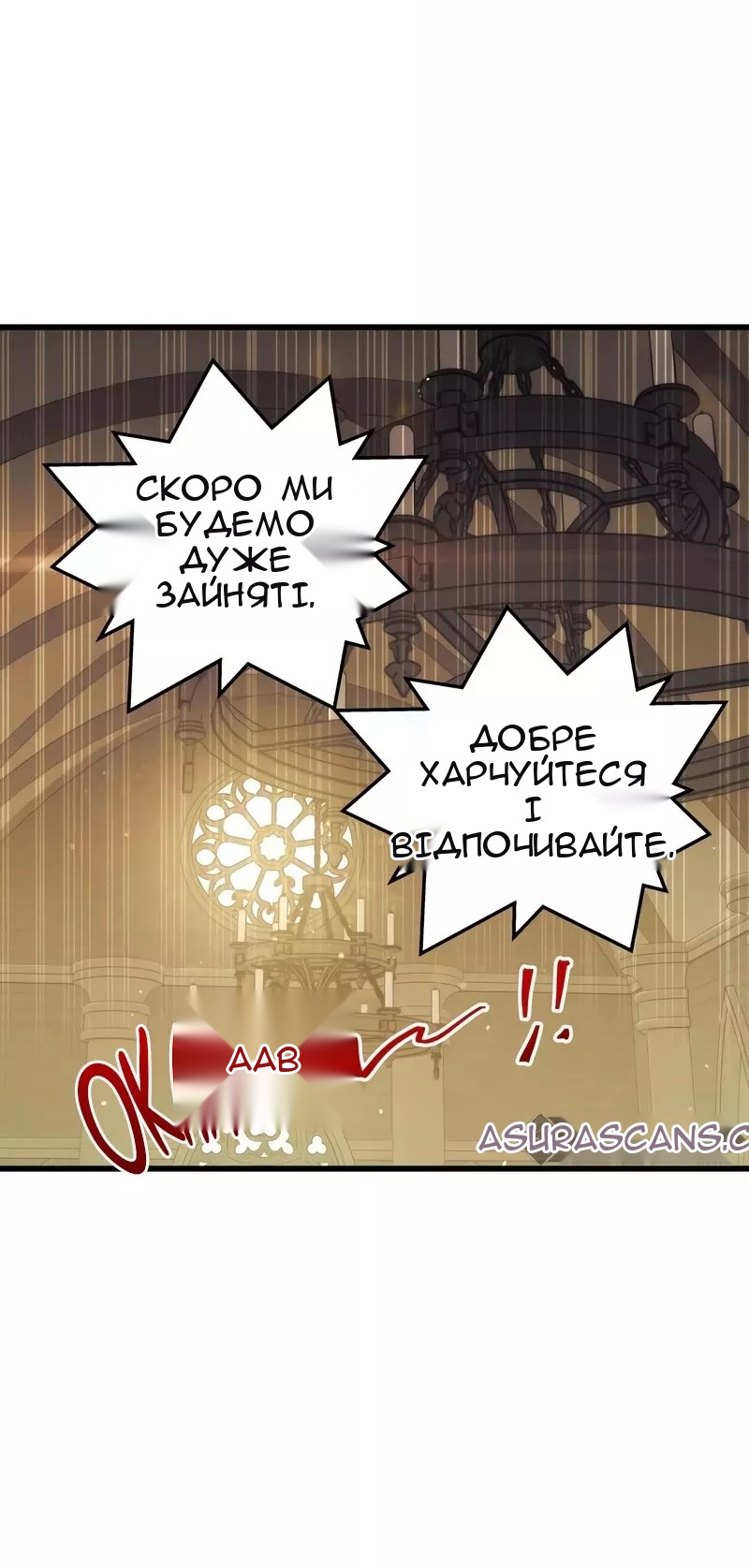 Сторінка 9