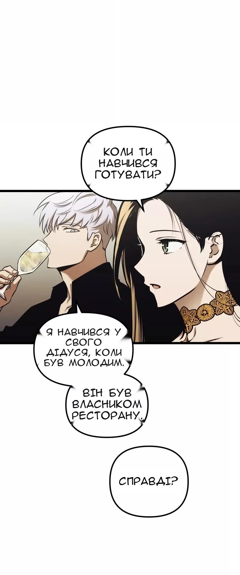 Сторінка 10