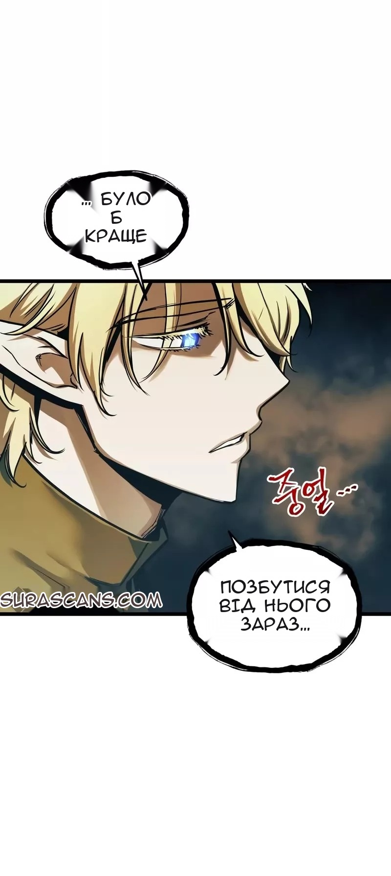 Сторінка 16