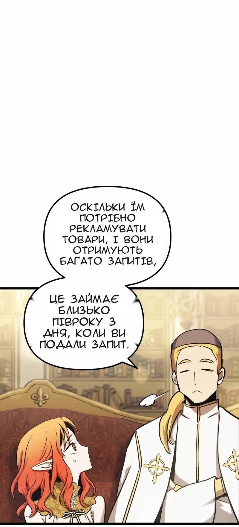Сторінка 22