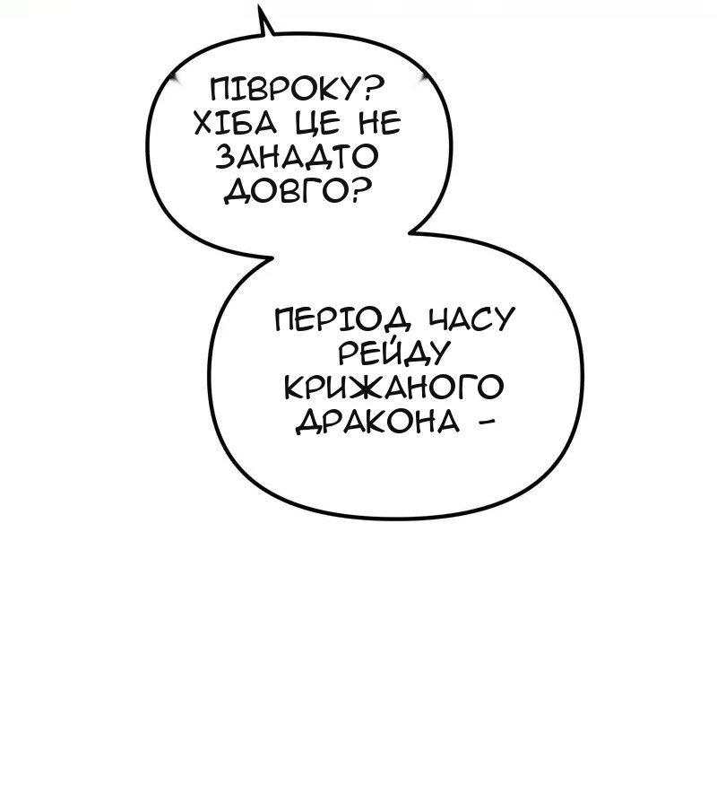 Сторінка 23