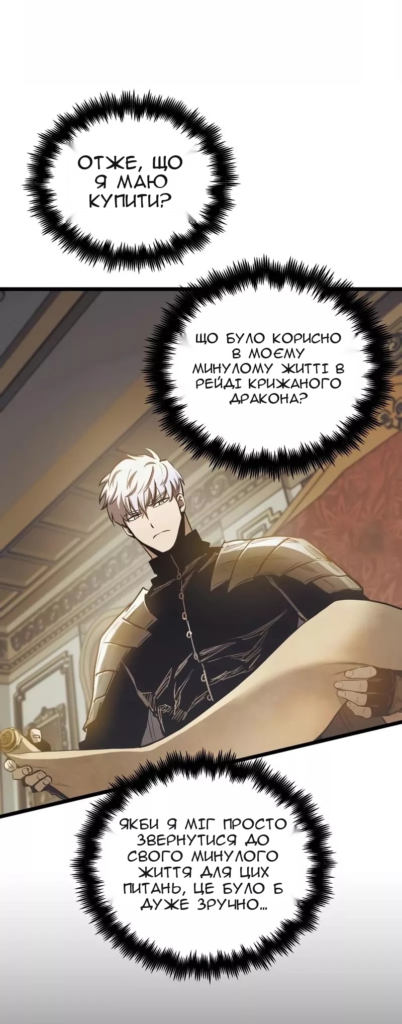 Сторінка 26