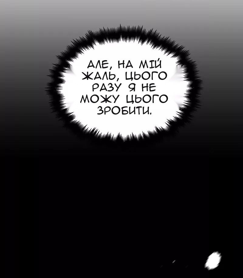Сторінка 27