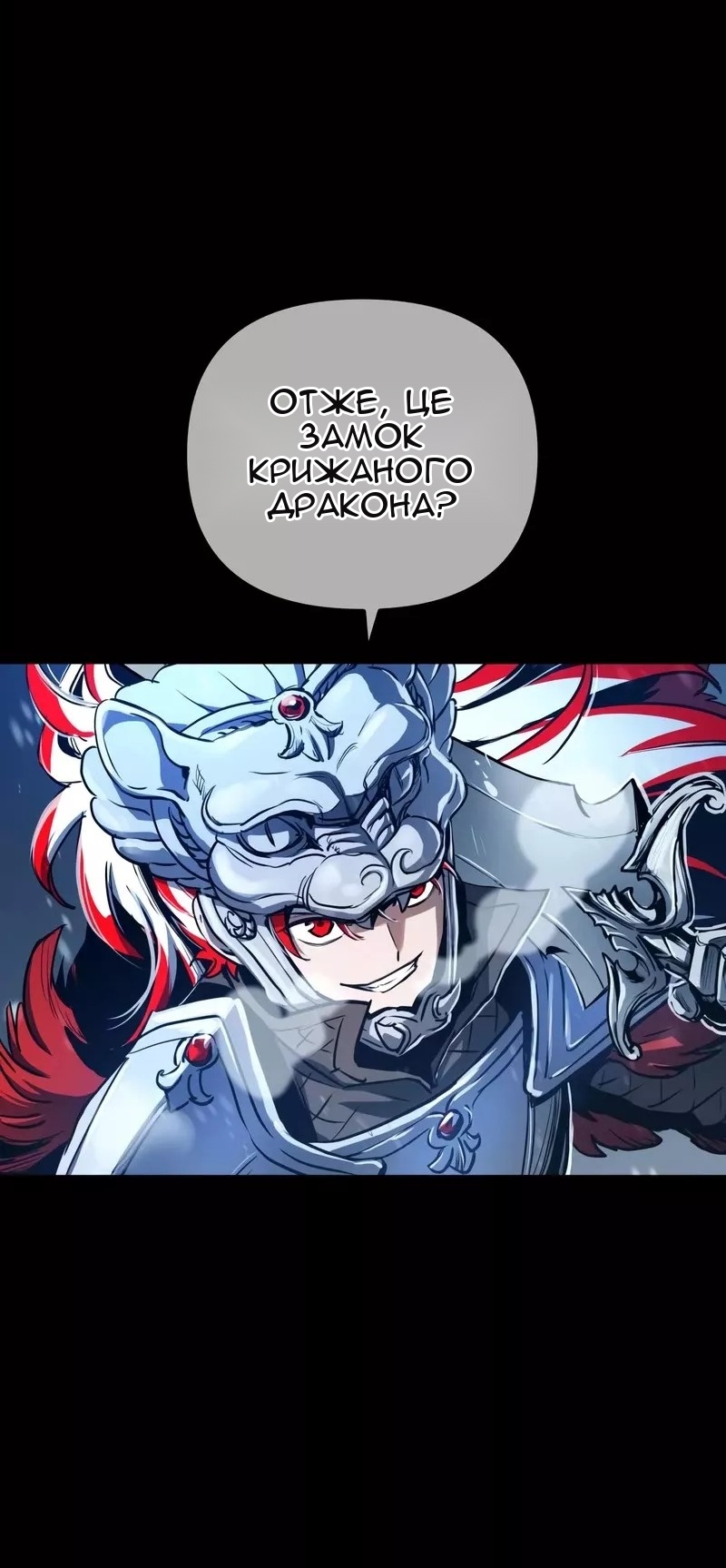 Сторінка 30