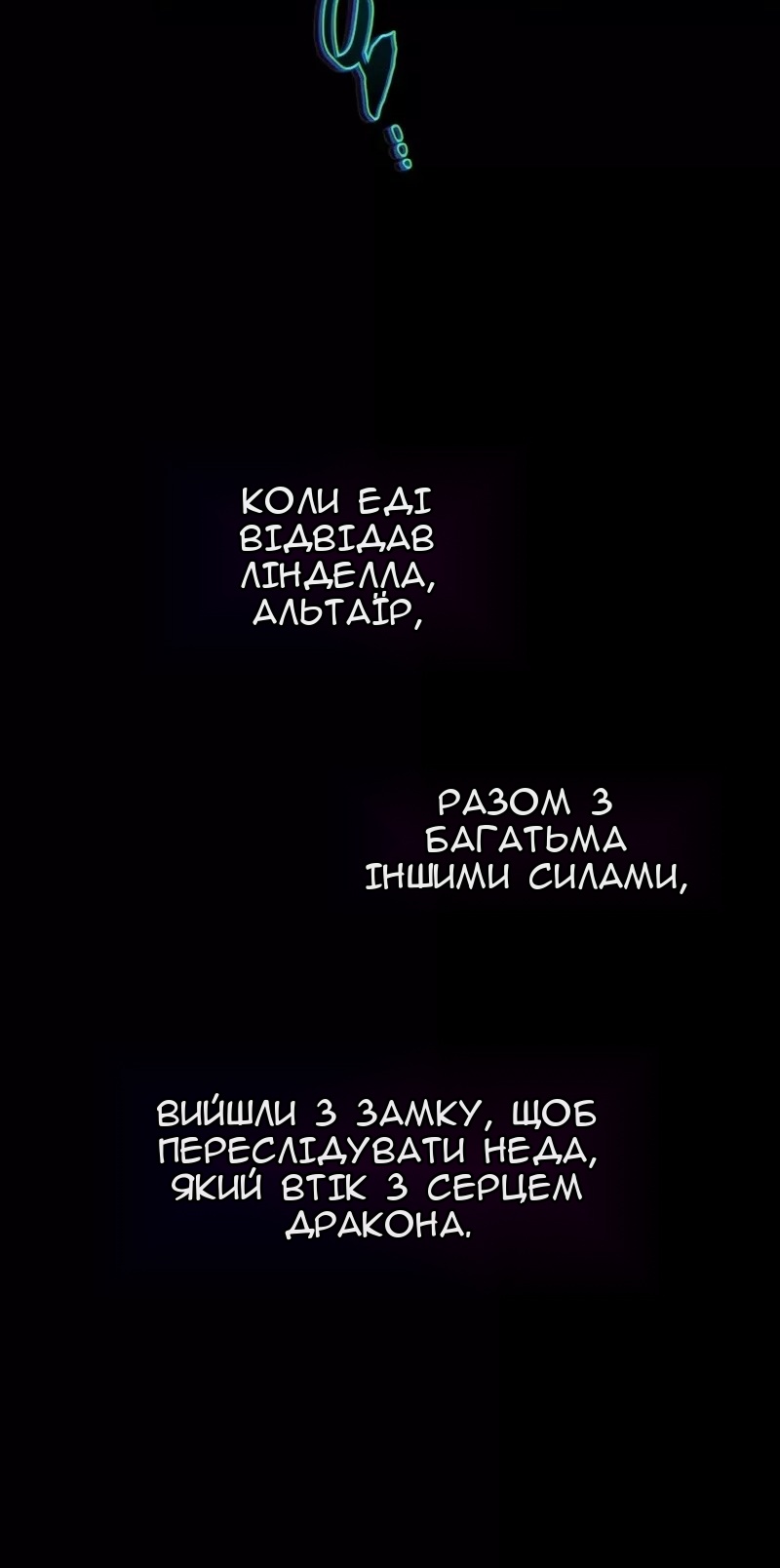 Сторінка 32