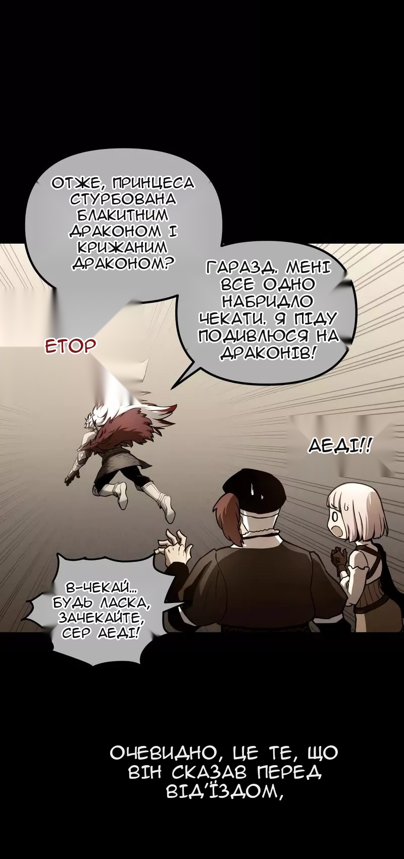 Сторінка 33