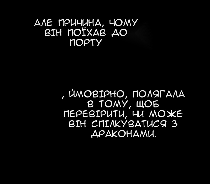 Сторінка 34