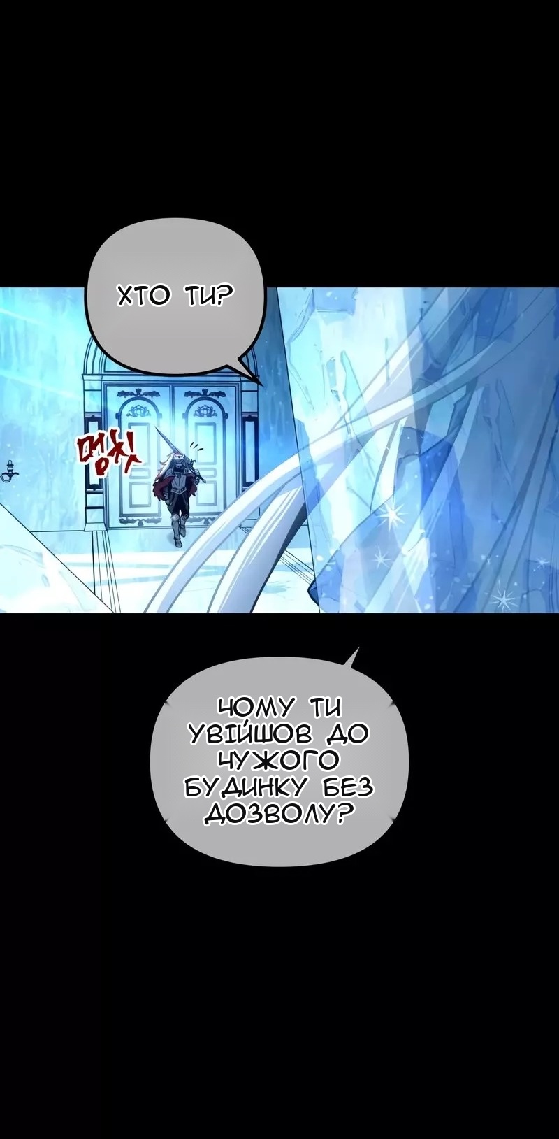 Сторінка 38