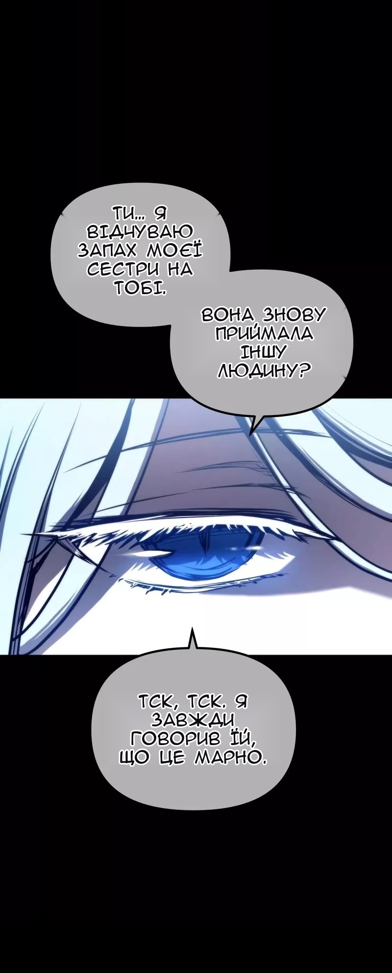 Сторінка 43