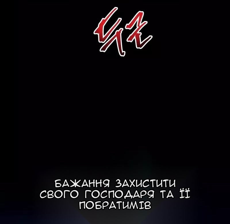 Сторінка 47