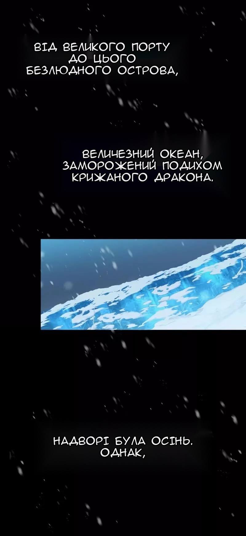 Сторінка 71