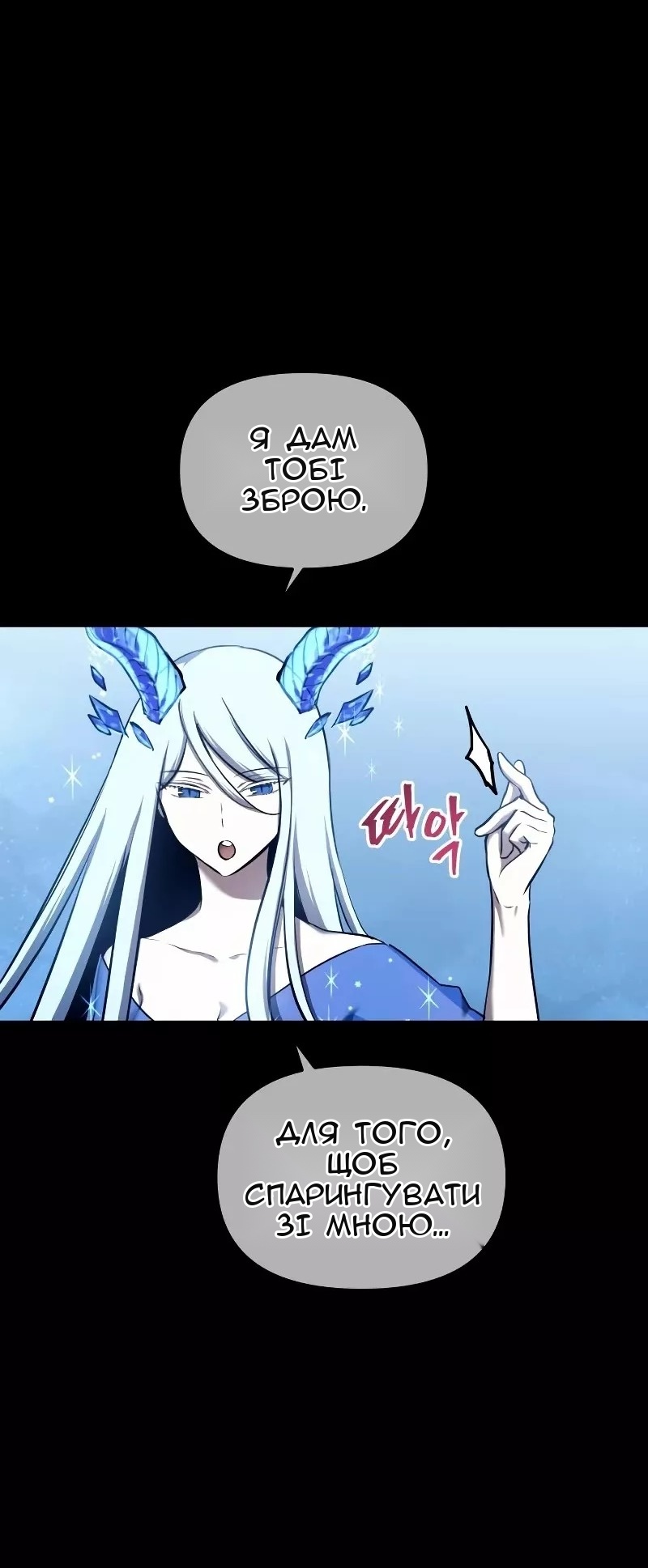 Сторінка 6