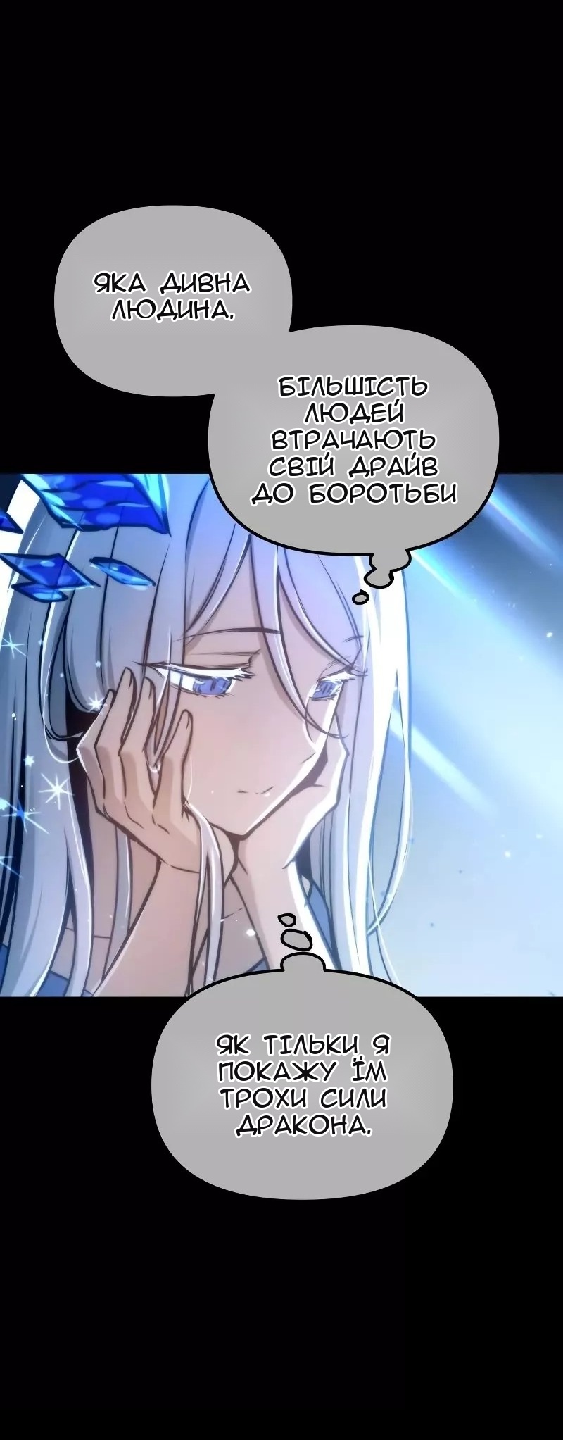 Сторінка 15