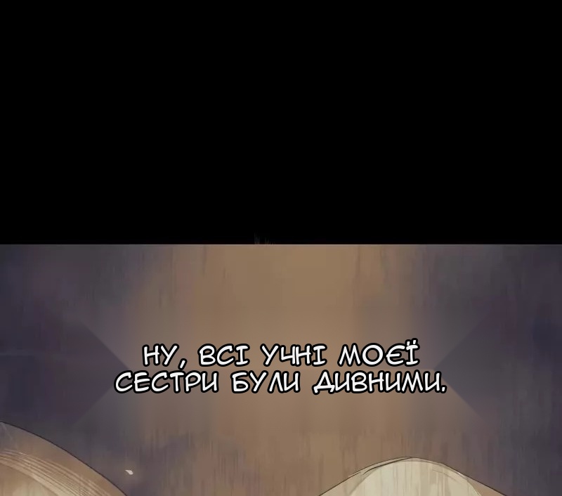 Сторінка 16
