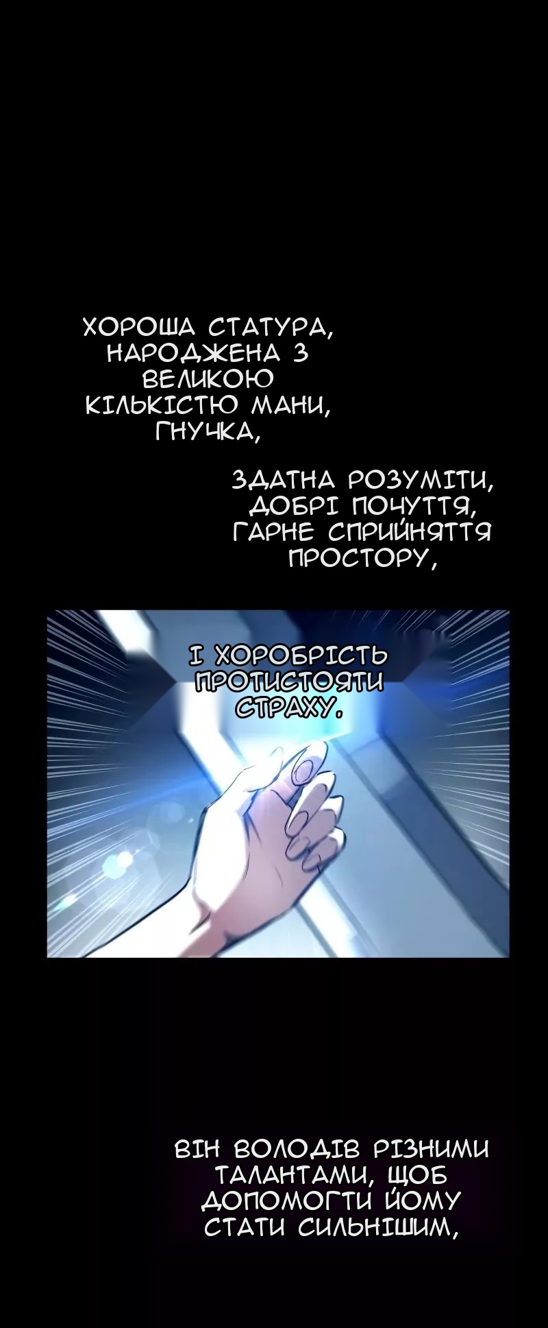 Сторінка 18