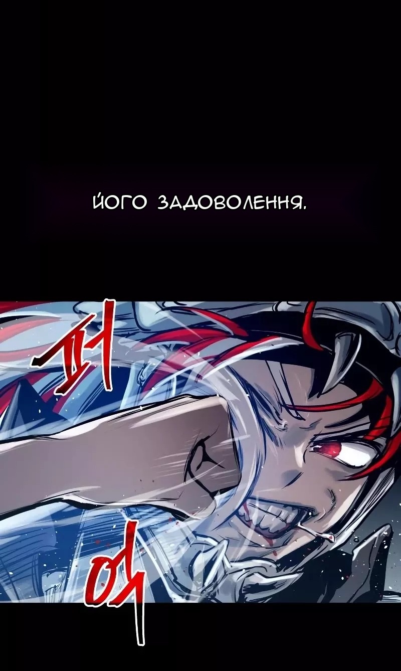 Сторінка 20