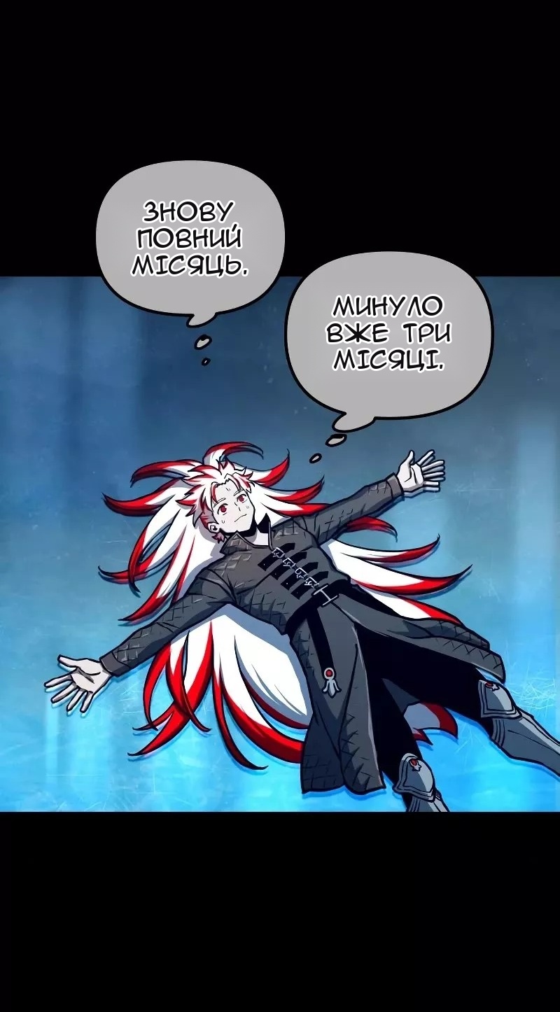 Сторінка 33