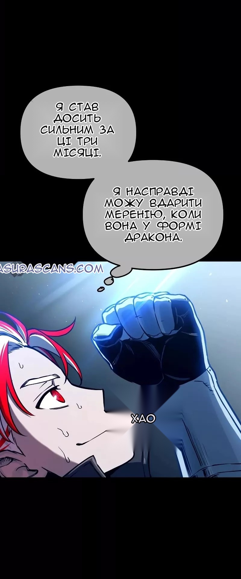 Сторінка 34