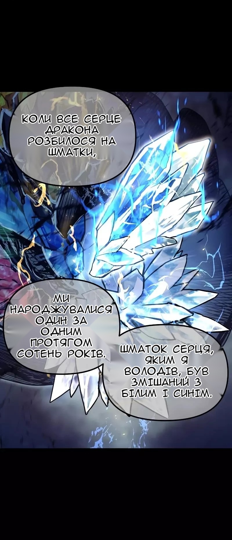 Сторінка 47