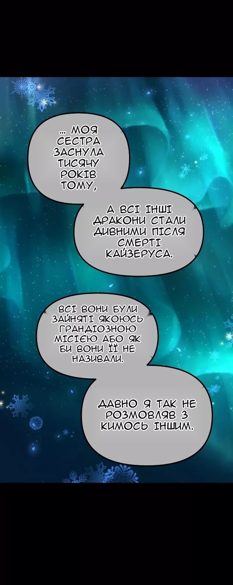 Сторінка 53