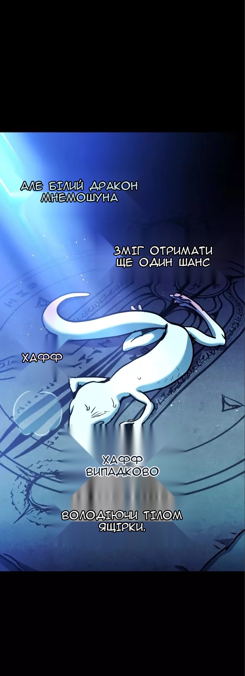 Сторінка 4