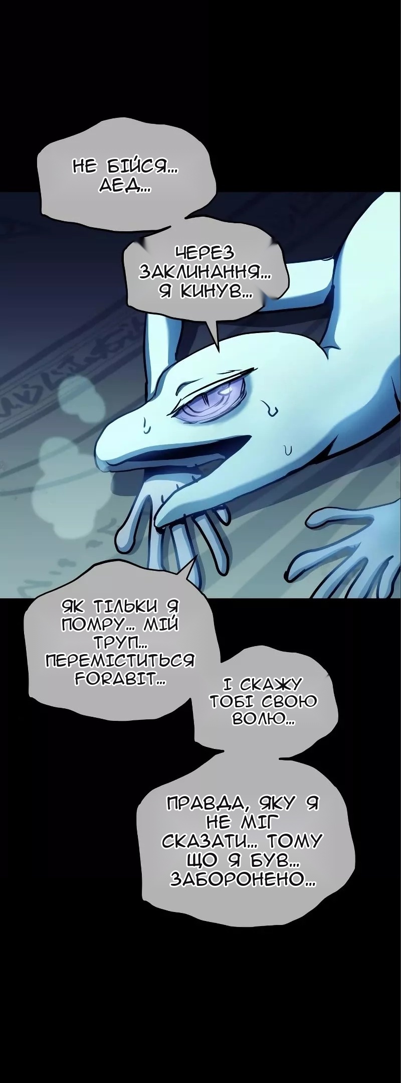 Сторінка 6