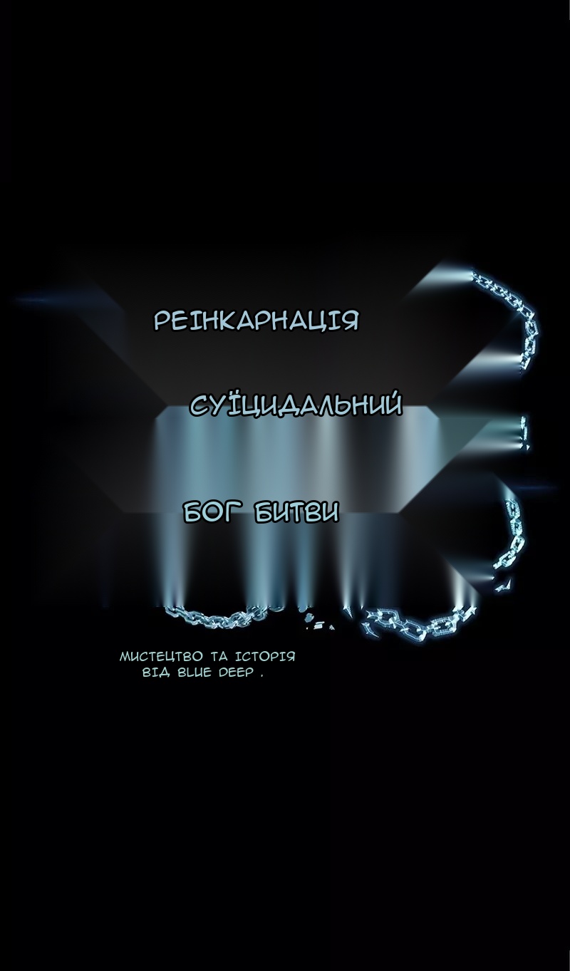 Сторінка 13