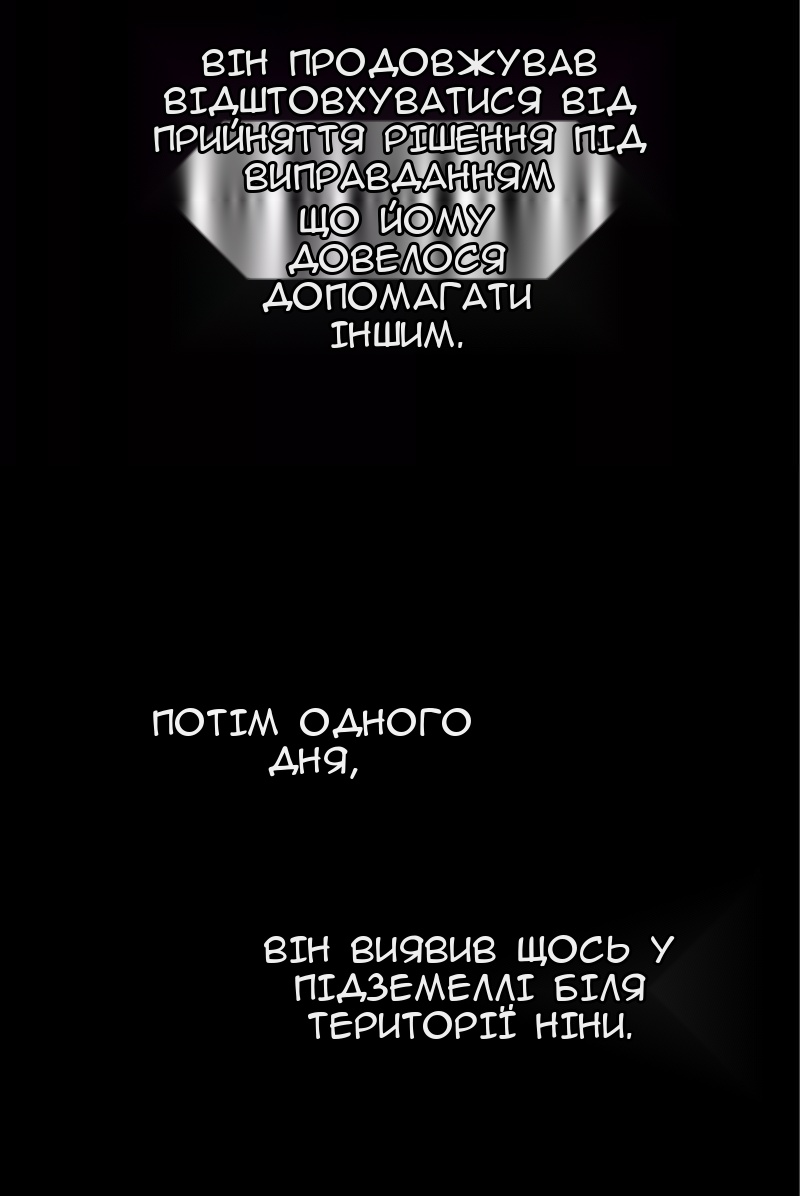 Сторінка 19