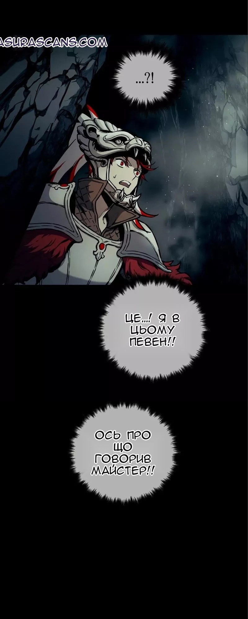 Сторінка 20