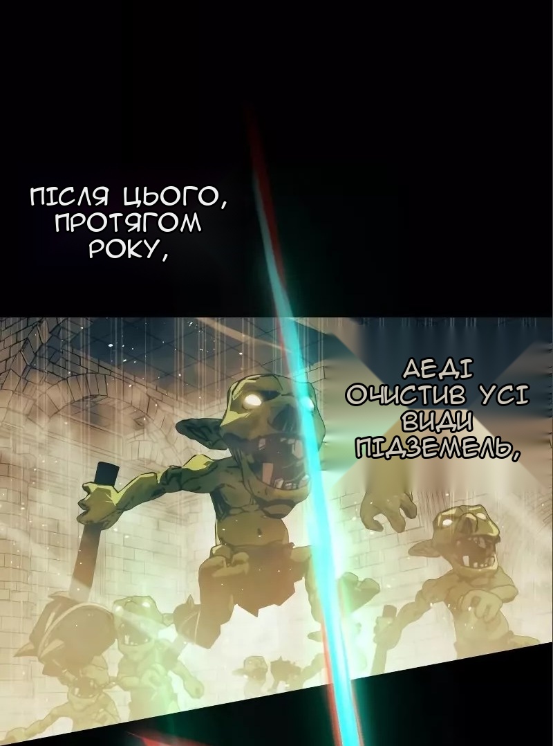 Сторінка 31