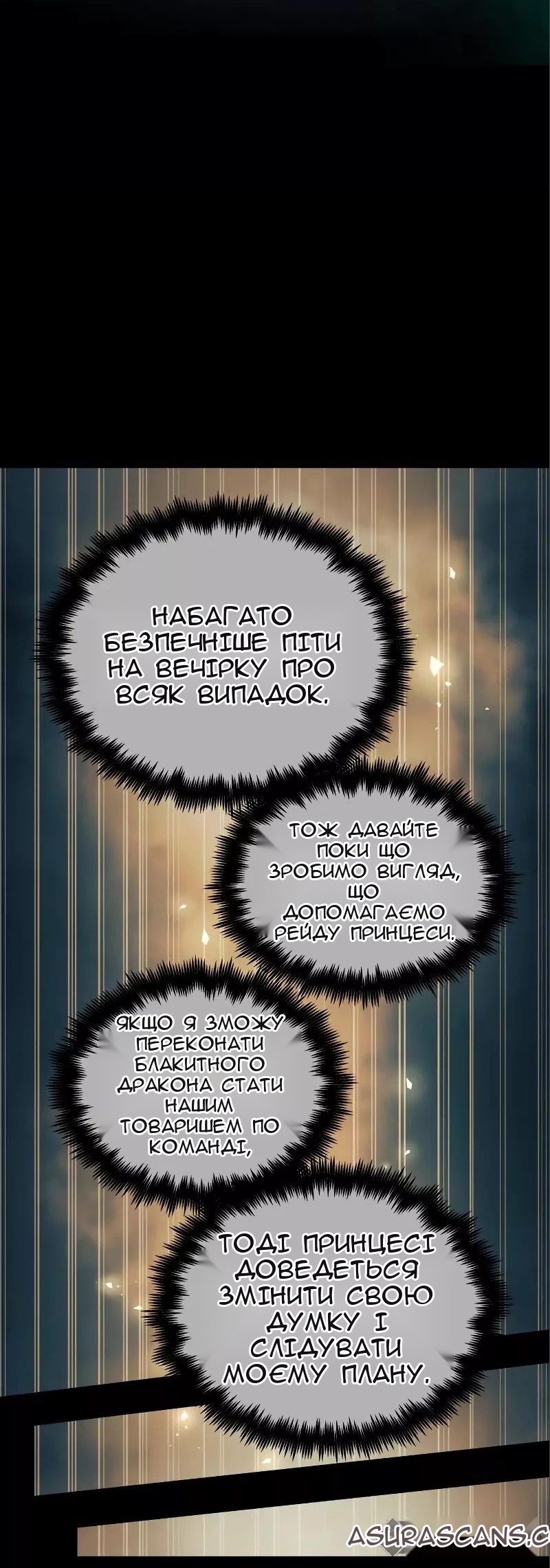 Сторінка 34
