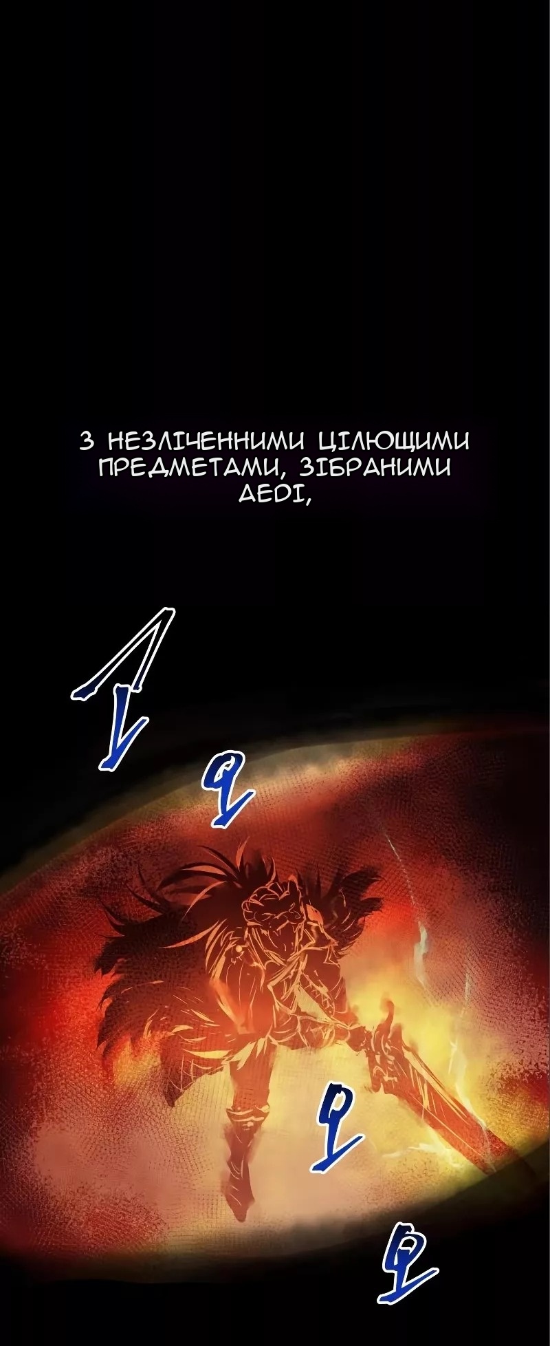 Сторінка 46