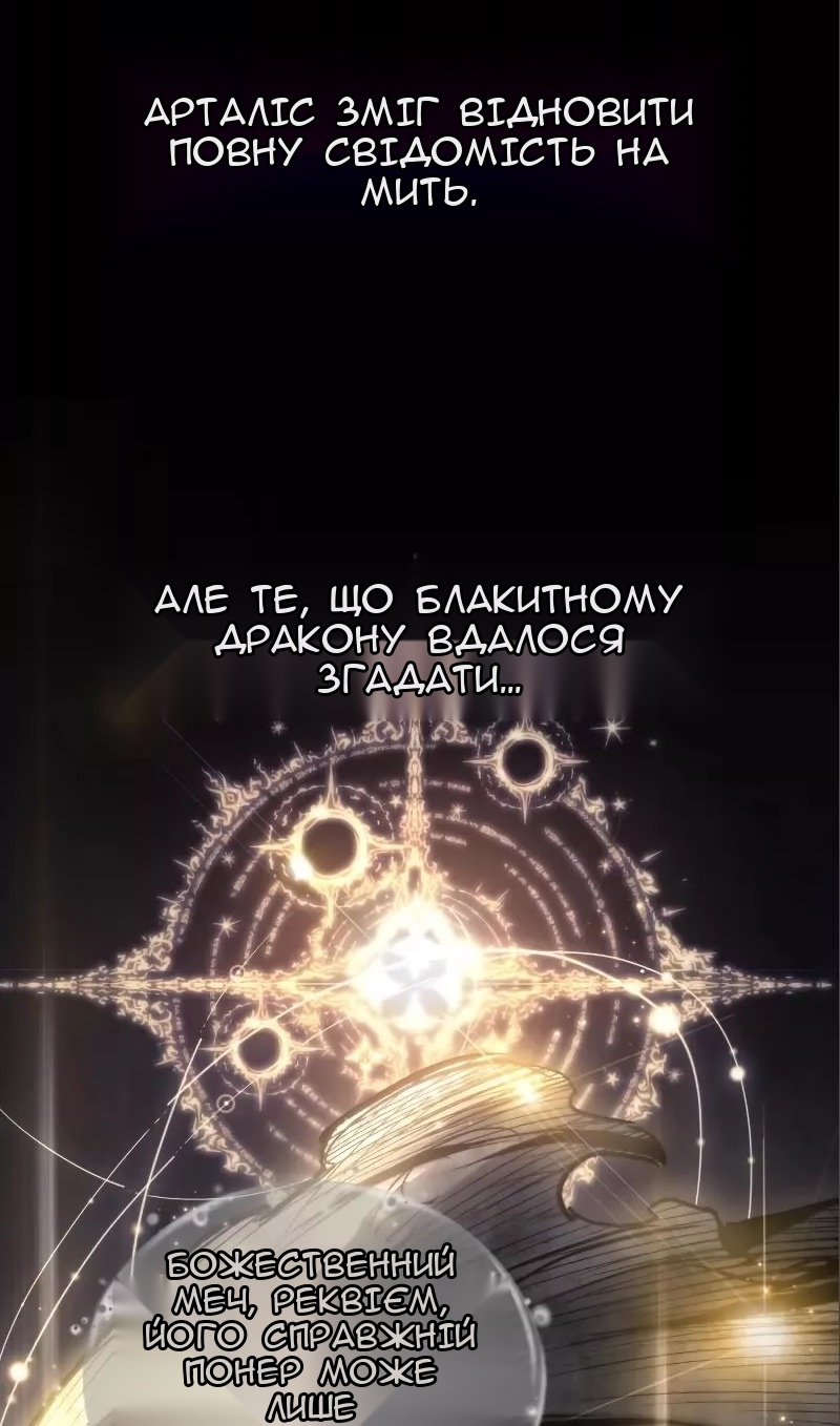 Сторінка 47